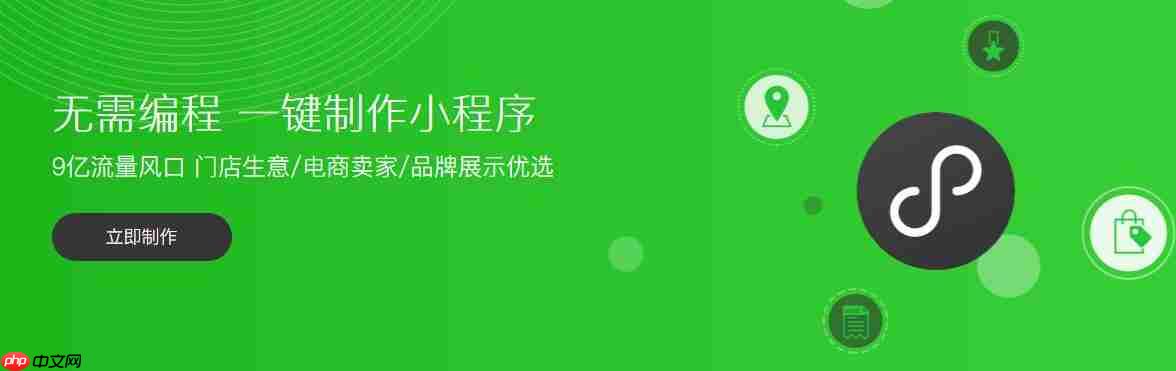 微信小程序开发需要什么技术？