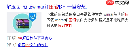 压缩包打不开怎么办?