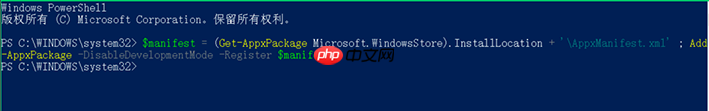 Win10设置闪退怎么办？Win10设置闪退修复方法