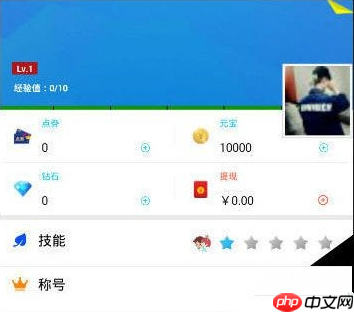 在豆豆语音里如何进行晋级？豆豆语音晋级方法讲解