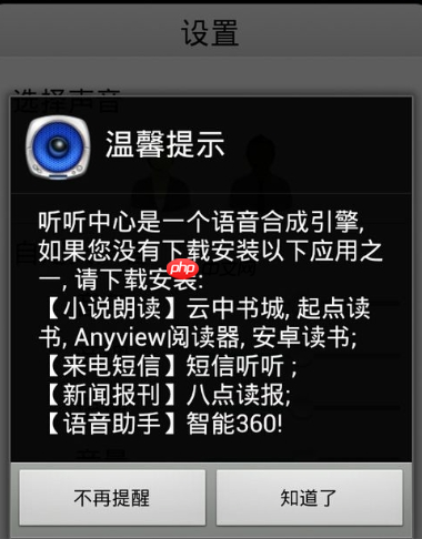 在云中书城里怎么使用阅读模式？阅读模式使用方法介绍