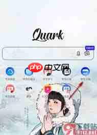 夸克浏览器如何用AI制作PPT
