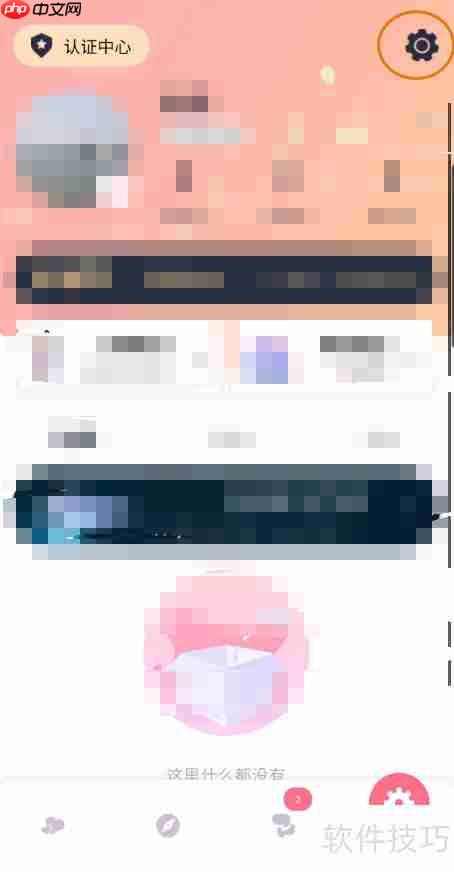 她想真人认证：探索背后的故事与动机