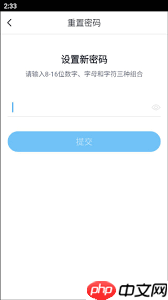 咪咕视频如何设置登录密码