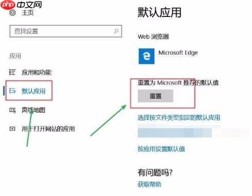 win10电脑桌面图标总是闪烁的解决方法