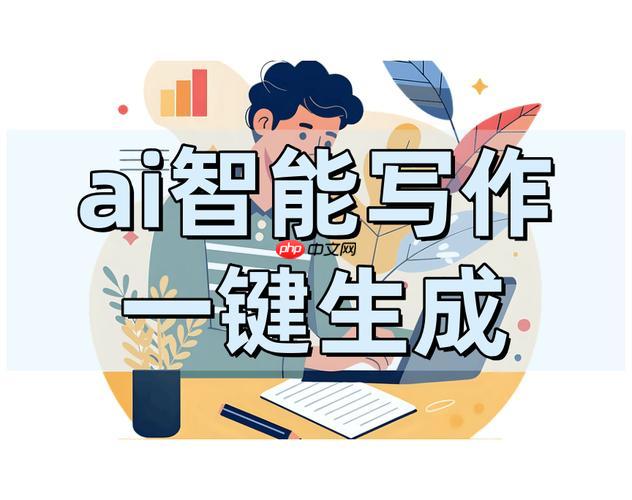 笔尖AI本地知识库离线使用:RTX加速与文件管理指南