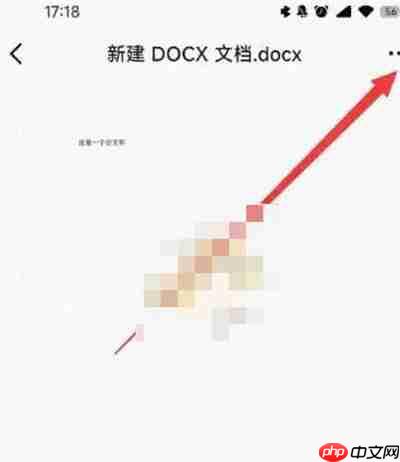 钉钉怎么把文档发到微信