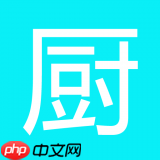 居家做饭软件推荐 学习做饭软件有哪些