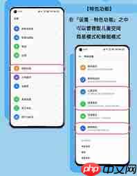 oppo手机青少年模式在哪设置