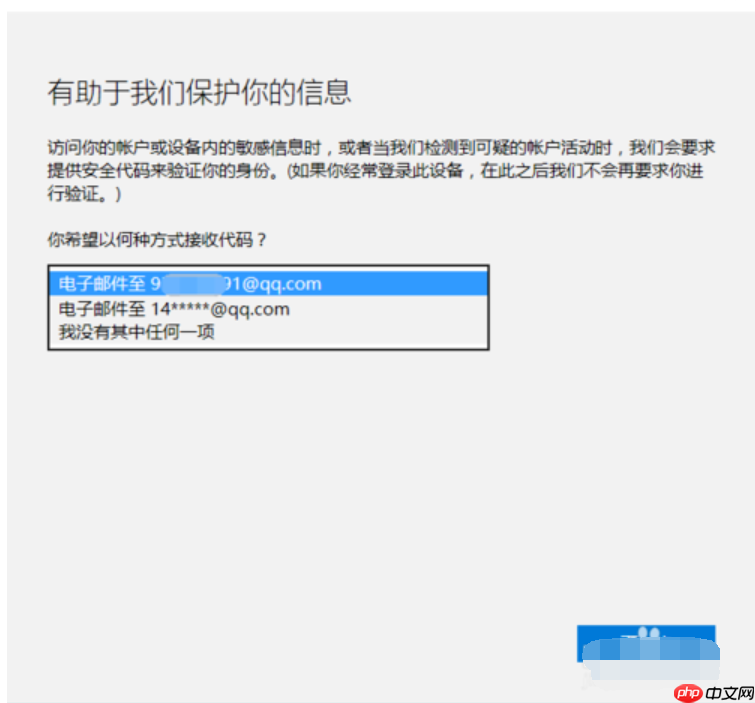Win10更改开机密码的方法