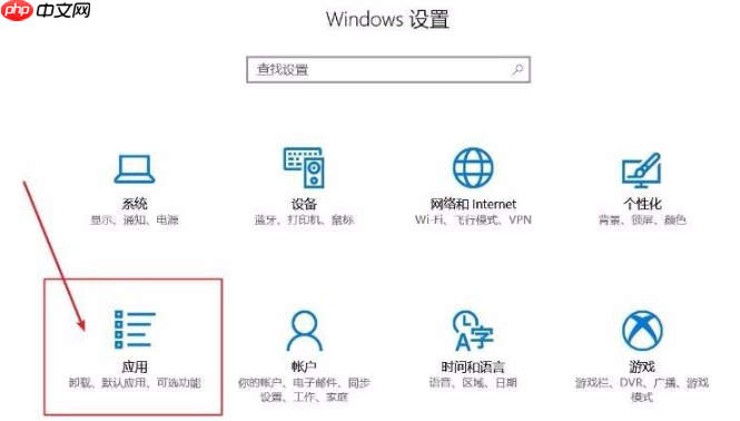 win10电脑桌面图标总是闪烁的解决方法