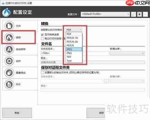 如何虚拟使用打印机：高效办公新方法