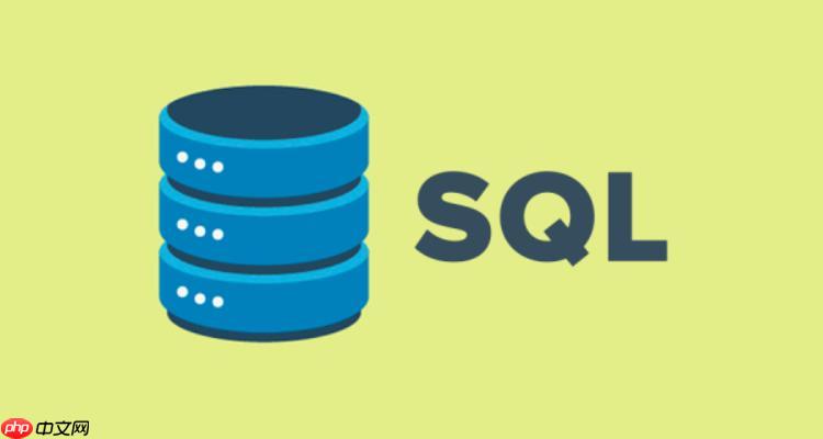 SQL中如何添加和删除表的索引