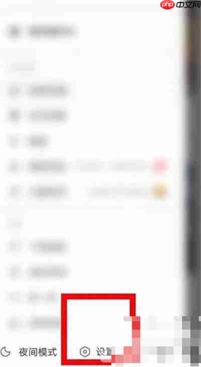 网易云音乐怎么删除登录设备