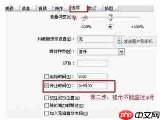iphone xr怎么更换来电铃声?来电铃声更换方法说明