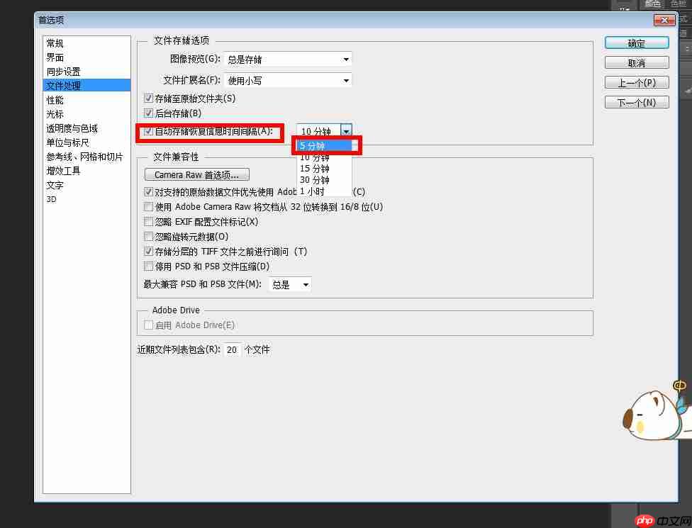 PS太卡怎么办？三步解决卡顿问题