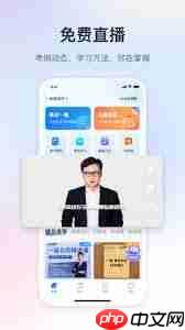 嗨学课堂如何查看课程问答