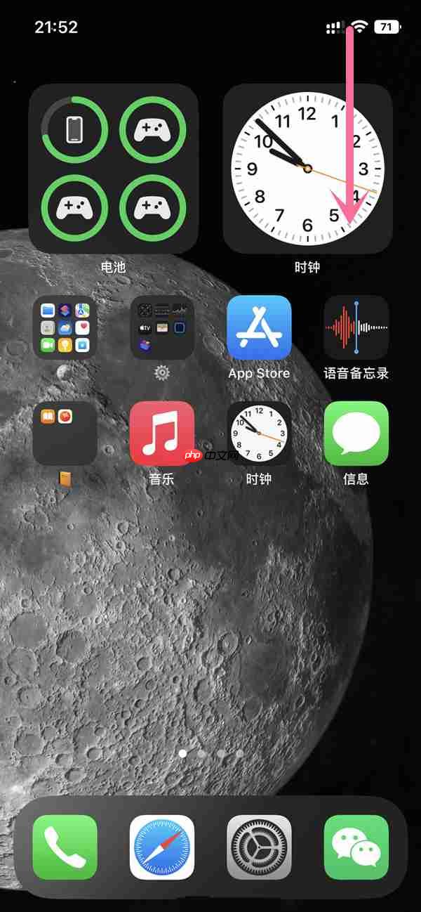苹果14plus手电筒怎么使用