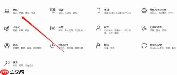 win10系统怎么看自己有没有激活