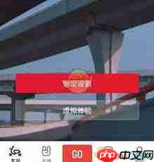 小牛电动app如何启动车辆