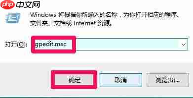 win10安装软件被阻止的解决方法