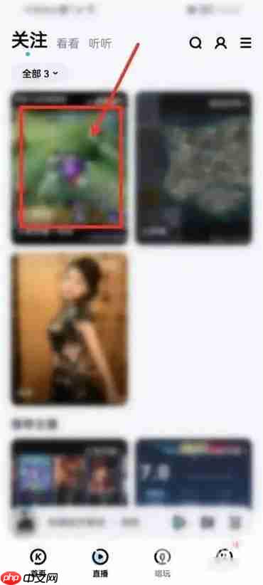 青草直播怎么关弹幕