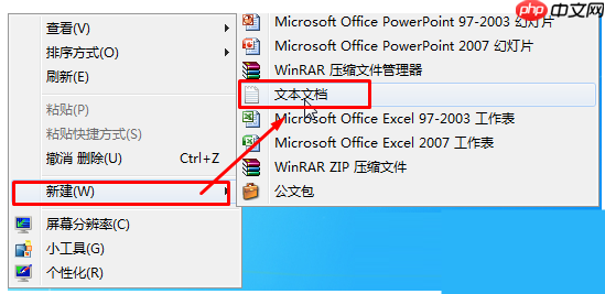 Win7垃圾批处理器的编辑方法