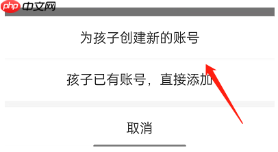 支付宝注册青少年账号怎么操作 支付宝注册青少年账号步骤分享