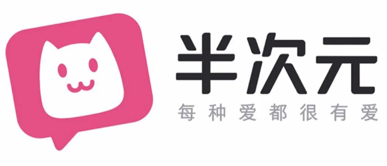 半次元app官网正确地址 半次元最新app官方版下载教程 - php中文网