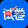 线上学习的软件推荐 好用的线上学习软件
