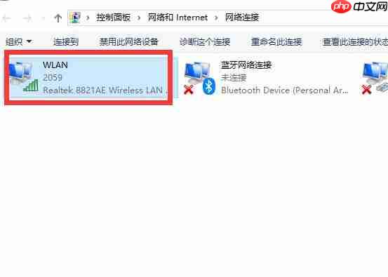 Win10电脑连接WiFi显示无Internet访问权限怎么办？