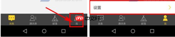 奶酪APP怎么清空聊天记录？清空聊天记录的方法介绍