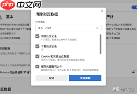 edge浏览器如何清理缓存