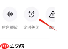 抖音精选怎么设置 抖音精选怎么定时关闭