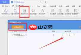 如何让pdf转word保留格式不变