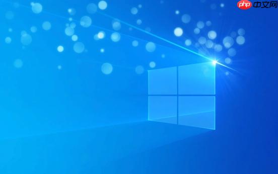 Win10系统还原失败怎么办?还原点无法使用的解决方案