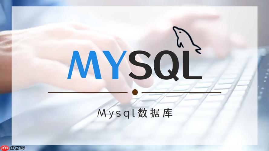 mysql的英文全称是什么 揭秘mysql名称由来