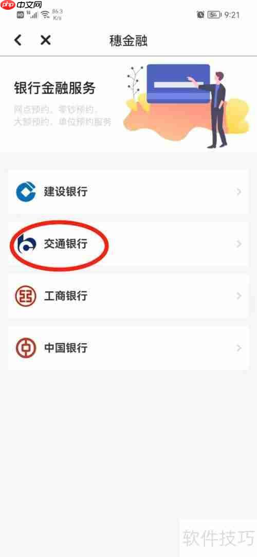 利率4.1如何计算利息：详细解析与实例