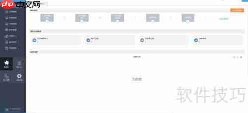 免费进销存，三步快速注册使用
