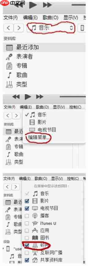 iphone xr怎么更换来电铃声?来电铃声更换方法说明