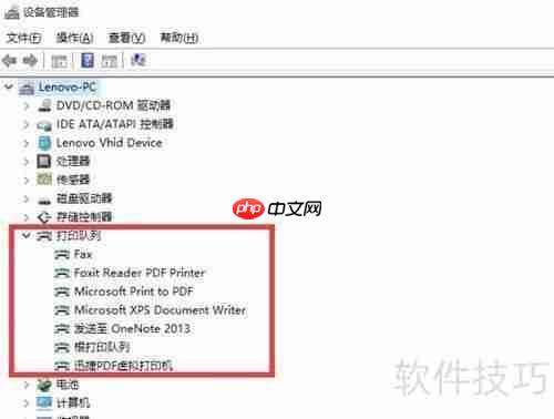 如何虚拟使用打印机：高效办公新方法