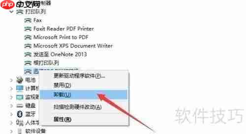 如何虚拟使用打印机：高效办公新方法