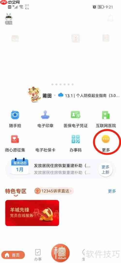 利率4.1如何计算利息：详细解析与实例
