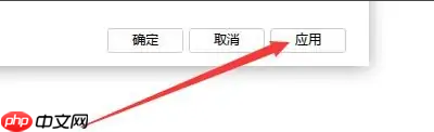 迅雷极速版怎么开启镜像服务器加速？迅雷极速版开启镜像服务器加速的方法