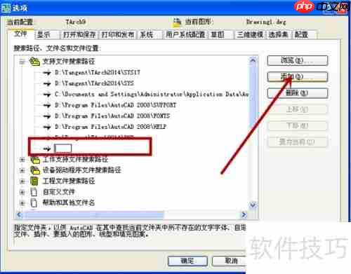 探索者与天正合并：打造更强建筑设计软件
