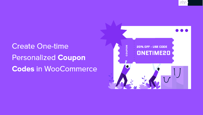 如何在 WooCommerce 中创建一次性个性化优惠券代码