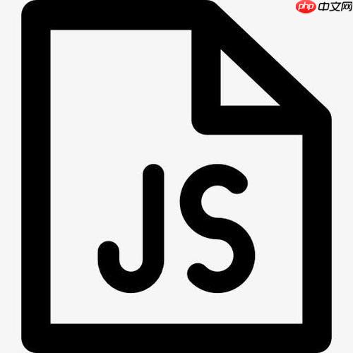 JS中的事件冒泡是什么？如何阻止？