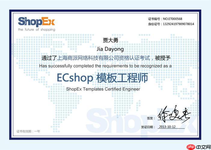 ECShop 支付接口对接失败怎么办？排查步骤