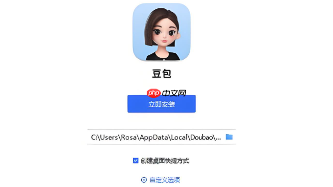 豆包AI核心界面功能全解析:输入框/语音/文件上传怎么用?