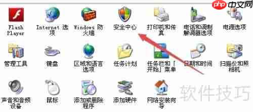 XP安全警报怎么关闭：解除安全警报通知的方法